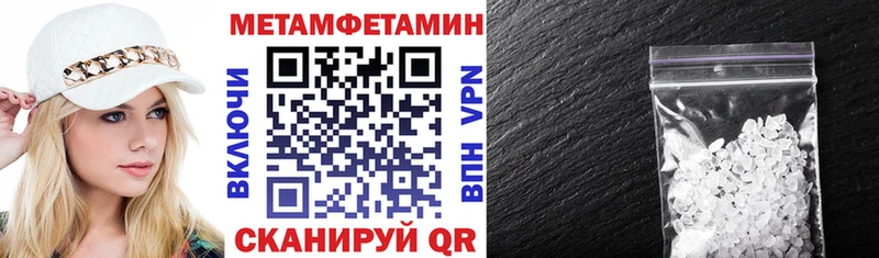 АМФ 98% дарнет шоп Сафоново