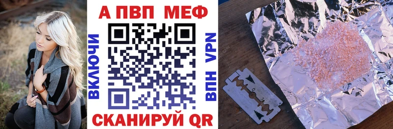 Alfa_PVP СК КРИС  Сафоново 
