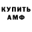 Альфа ПВП крисы CK CALA BUNGA