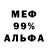 Amphetamine VHQ AbelBea