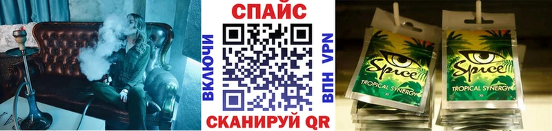 где купить наркоту  Сафоново  Бутират BDO 