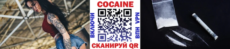 Кокаин VHQ  как найти   Сафоново 