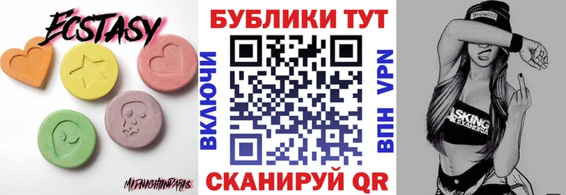 Ecstasy 280 MDMA  магазин продажи наркотиков  Сафоново 