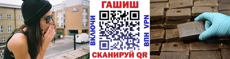 ГАШИШ Изолятор  Сафоново 