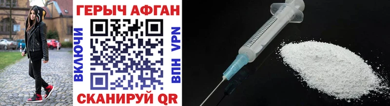 купить наркотики сайты это официальный сайт Героин герыч Сафоново