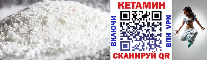 Кетамин ketamine даркнет сайт Сафоново