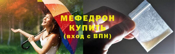 индика Абдулино