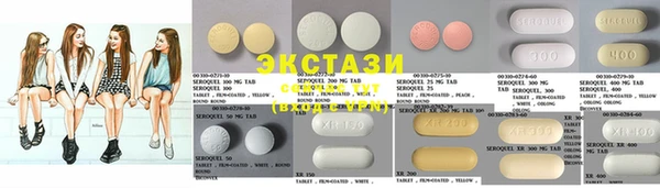 2c-b Абаза