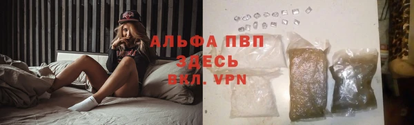 2c-b Абаза