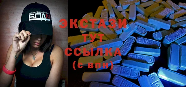2c-b Абаза