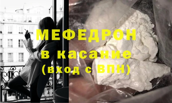 2c-b Абаза