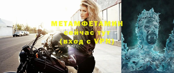 2c-b Абаза