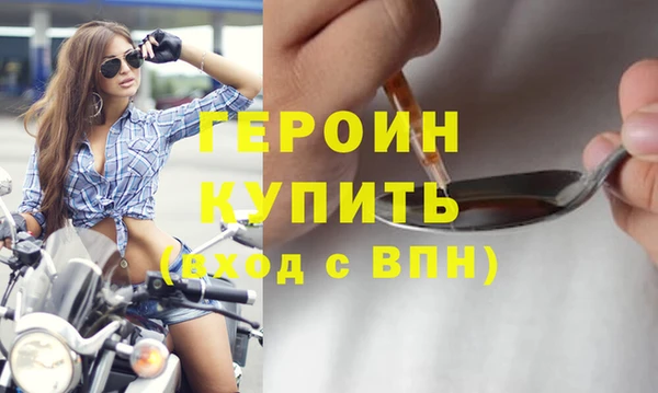2c-b Абаза