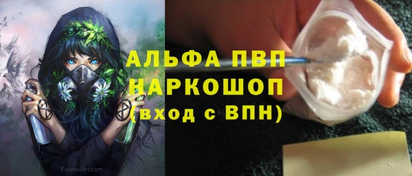 mdpv Пестово