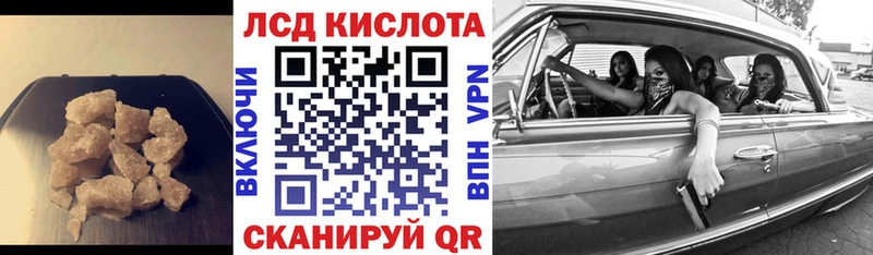 LSD-25 экстази кислота  Сафоново 