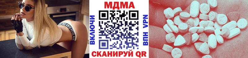 МДМА VHQ что такое наркотик Сафоново