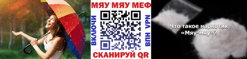 МЯУ-МЯУ 4 MMC  Сафоново 