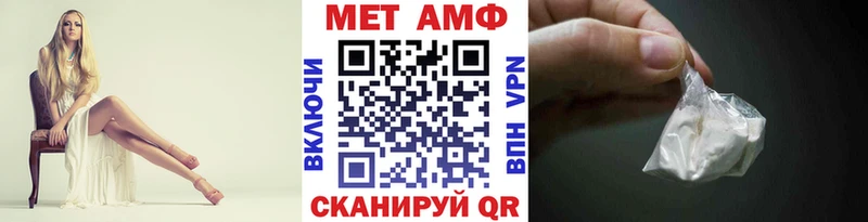 Метамфетамин Декстрометамфетамин 99.9%  Сафоново 
