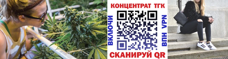 ТГК вейп с тгк  даркнет официальный сайт  Сафоново 